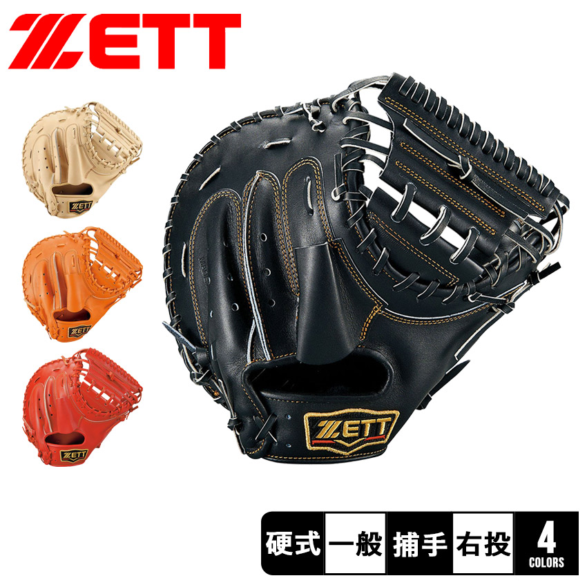 野球グッツ　専用 Zeems ジームス ZEEMS 軟式キャッチャーミット ファーストミット