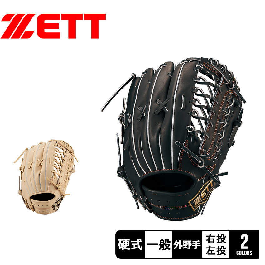 Aireal　ZETT ネオステイタス 硬式グローブ ブラック ゼット（ZETT）（メンズ）硬式用グラブ ネオステイタスVL