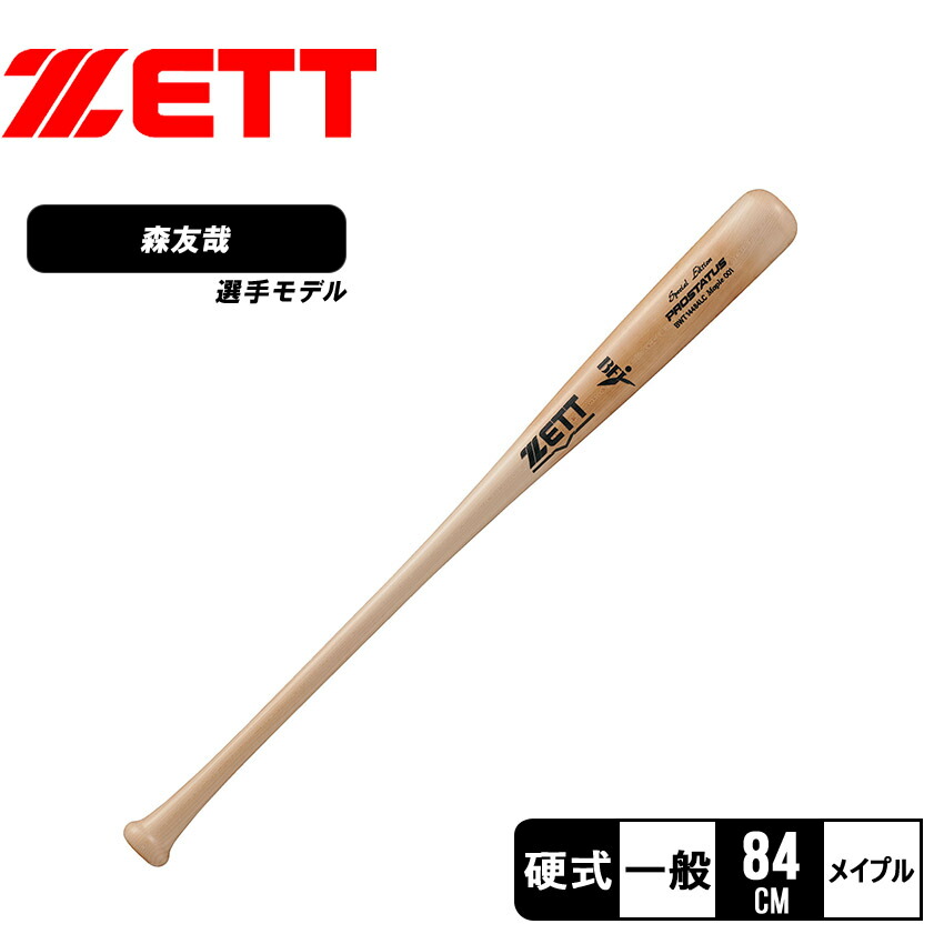 ダブルパラダイス　プレセア　4枚セット 楽天市場】【ふるさと納税】【選べる号数・個数】 よつあみ PE