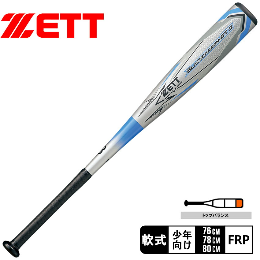楽天市場】ルイスビルスラッガー バット LOUISVILLE SLUGGER