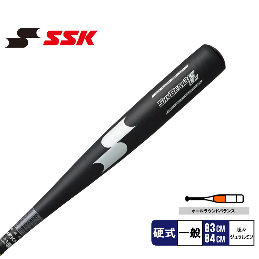 定番の冬ギフト エスエスケイ バット SSK スカイビート 31K-LF ブラック 黒 シルバー SBB1004 野球 ベースボール 一般用 硬式  オールラウンドバランス バッティング 打撃 スポーツ 運動 部活 クラブチーム ブランド ZSPO qdtek.vn