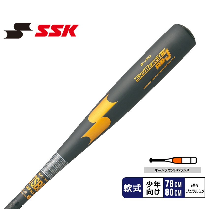 エスエスケイ バット SSK スカイビート 31K RBJ ブラック 黒 ゴールド SBB5000 野球 ベースボール 少年用 軟式  オールラウンドバランス バッティング 打撃 スポーツ 運動 部活 クラブチーム ブランド ZSPO トレンド