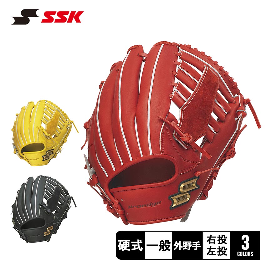 楽天市場】エスエスケイ グローブ SSK 硬式 プロエッジ 内野手用 大人