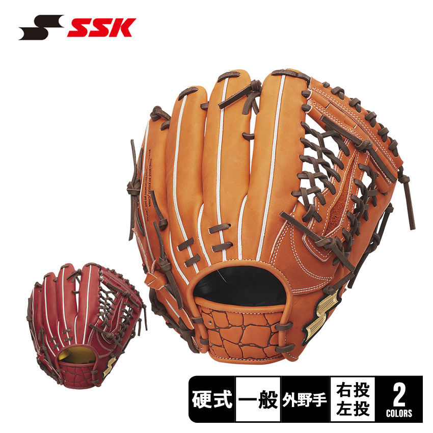 豪華で新しい 楽天市場】エスエスケイ グローブ プロエッジ 硬式 SSK グローブ