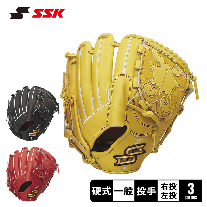 楽天市場】エスエスケイ グローブ SSK 硬式プロエッジ投手用