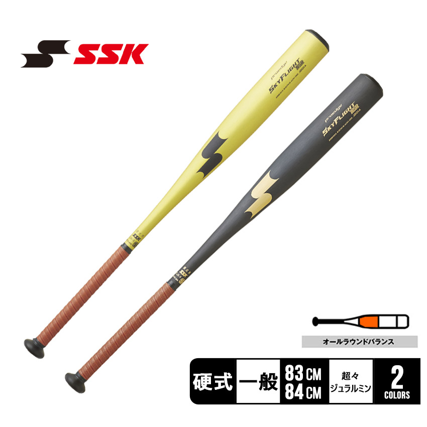 楽天市場】エスエスケイ バット SSK MM23 大人 一般 ゴールド 金