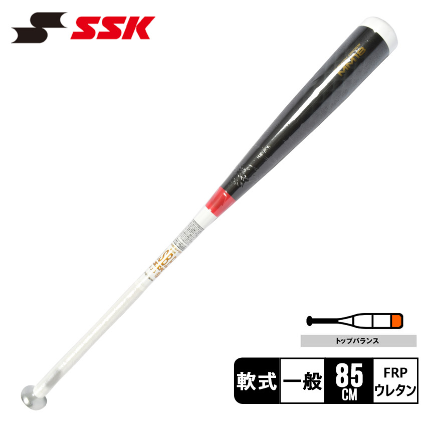 ssk mm23 85センチ エスエスケイ（SSK）（メンズ）軟式用バット 野球 一般 MM23
