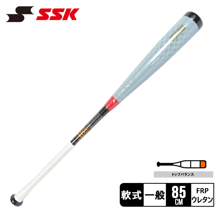 SSK MM23 85センチ エスエスケイ（SSK）（メンズ）軟式用バット 野球 一般 MM23