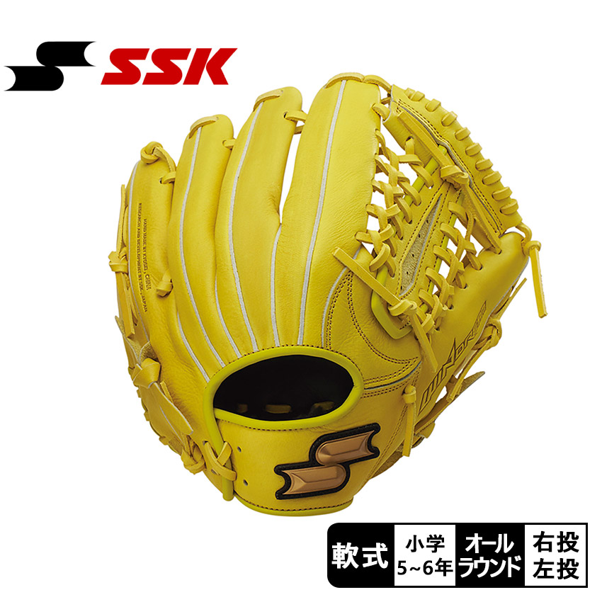 【美品】SSK イエローグローブ Special Make Up 楽天市場】エスエスケイ グローブ SSK 軟式用 オールラウンド型