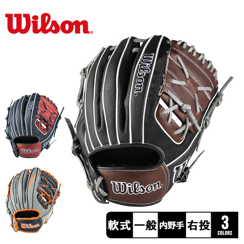 楽天市場】ウィルソン グラブ WILSON 一般用 ワナビー ヒーロー 楽天市場】ウィルソン グラブ WILSON 一般用 ワナビー ヒーロー