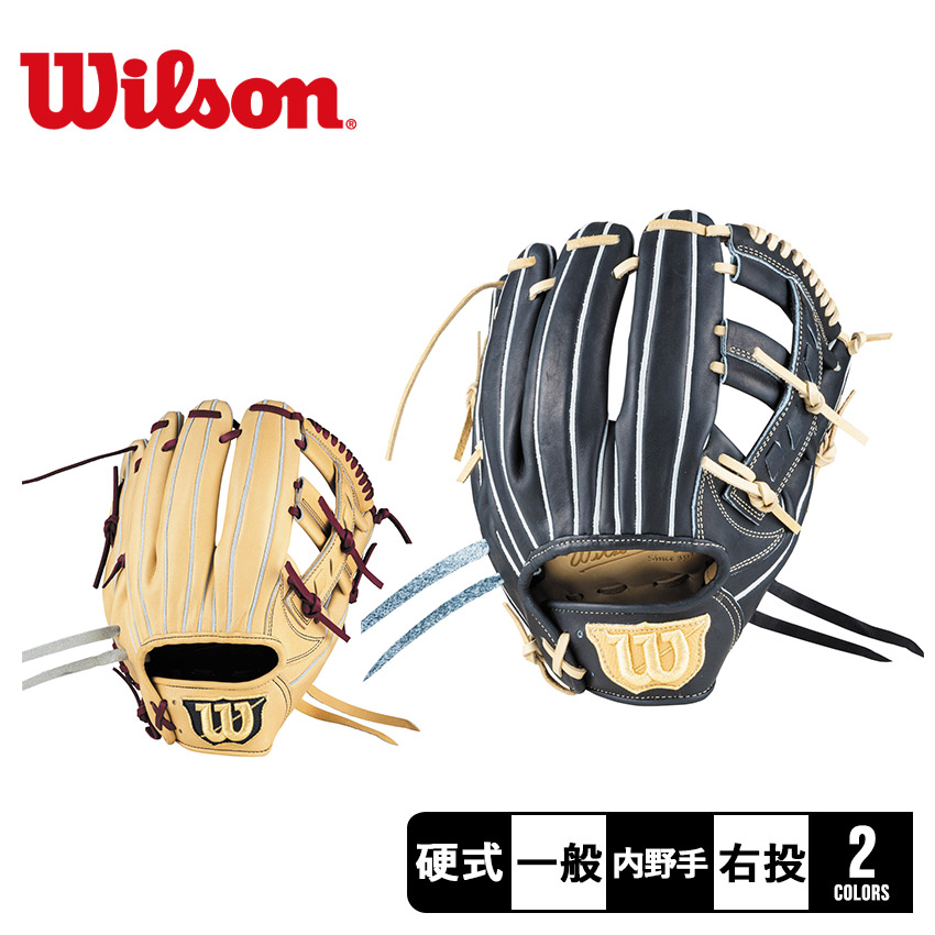ウィルソン　硬式　内野手用グラブ　1723型 Amazon | Wilson(ウイルソン) 硬式用 野球 野手用グローブ 硬式