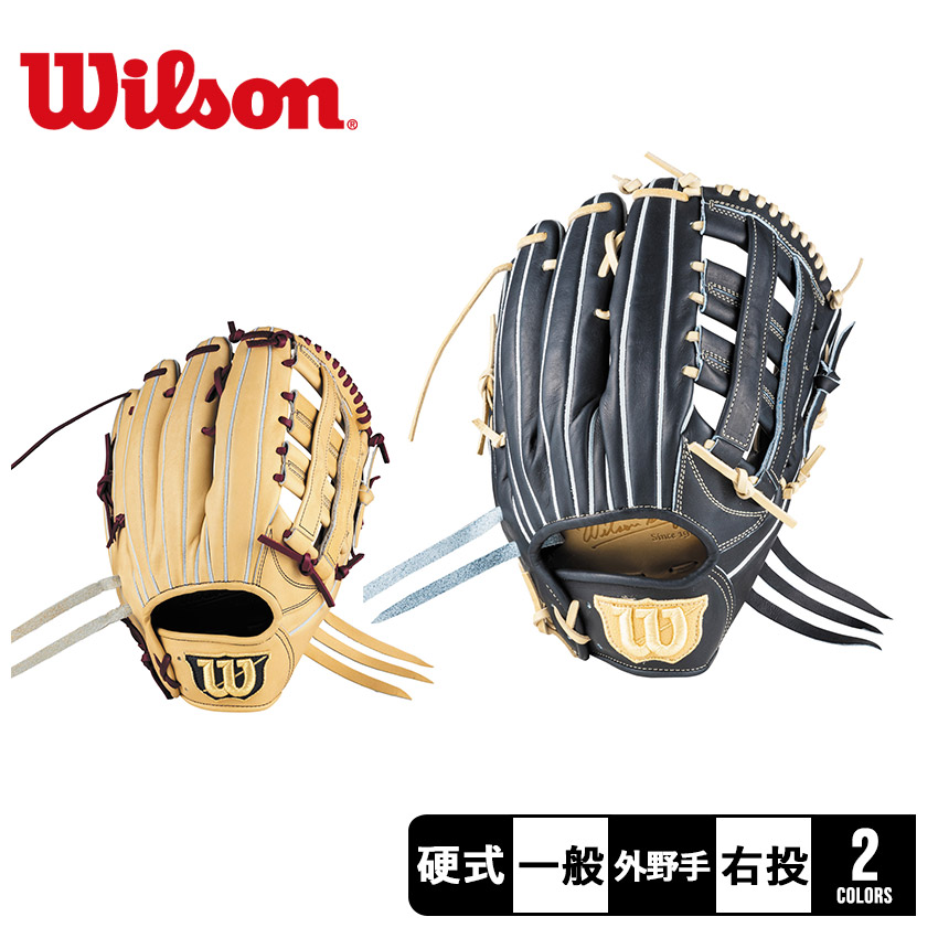 楽天市場】ウィルソン グラブ WILSON 硬式用 Wilson Staff デュアル 内