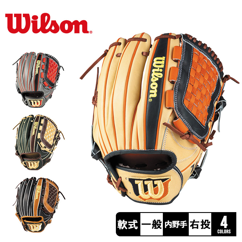 【美品】WILSON グラブ ワナビーヒーロー DUAL 27型 内野手 Wilson ワナビーヒーロー 27型 軟式野球グローブ ウィルソン】 Wannabe
