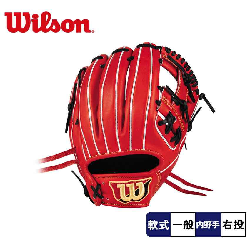 人気商品ランキング スポーツ デュアル 野球 天然皮革 ウィルソン クラブチーム Eオレンジ WILSON ベースボール WBW100582 グラブ  ブランド 右投げ 部活 ZSPO 内野手 草野球 メンズ グローブ 運動 軟式 86 野球・ソフトボール