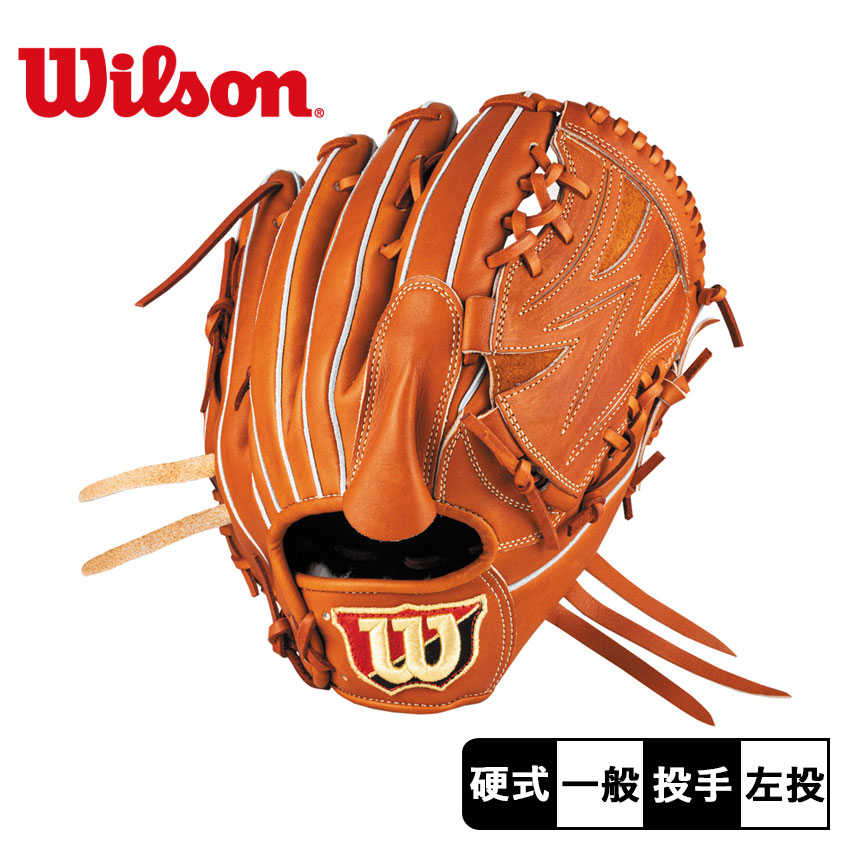 【良品】ウィルソン グローブ　左利き用　ブラウン　WGL23 草野球　練習　茶色 良品】ウィルソン グローブ 左利き用 ブラウン WGL23 草野球