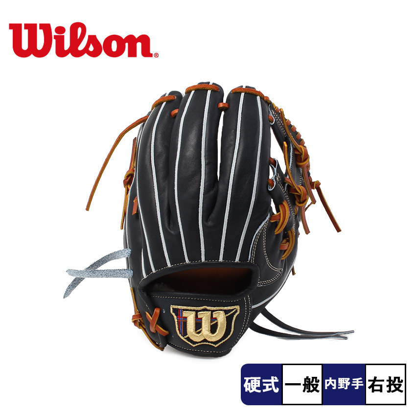 楽天市場】【交換送料無料】 ウイルソン グローブ 野球 硬式 Wilson