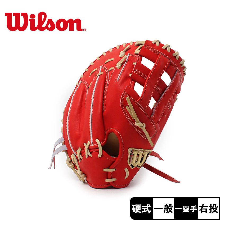 み*き様 Wilson ウィルソン WBW101116 硬式一塁手左投用 ブラッ み*き様 Wilson ウィルソン WBW101116 硬式一塁手左投用 ブラッ