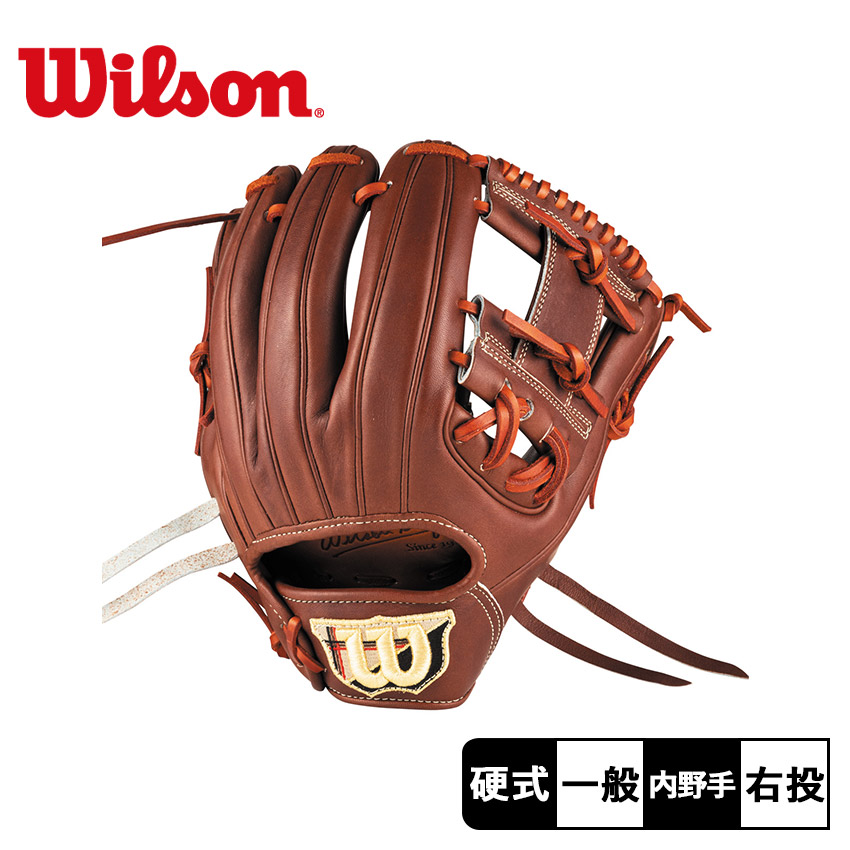 ウィルソン 内野手用グローブ WILSON 硬式用グラブ DUAL内野手用 D86PF型 大人 一般 ブラウン WBW103642 野球 ベースボール グラブ グローブ 硬式 内野手 一般 大人 野球用品 スポーツ 運動 人気 かっこいい 本革 天然皮革 レザー おすすめ ZSPO 43,615円