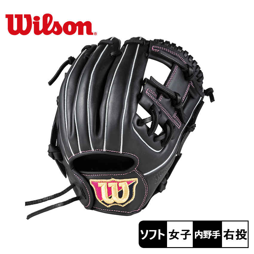 ウィルソン ソフトボール用グローブ WILSON ソフト用グラブ ベアー内野手用 11.25 女子 レディース ブラック 黒 WBW103919 ソフトボール グラブ グローブ 内野手 一般 大人 ソフト スポーツ 部活 運動 本革 天然皮革 レザー ブランド ZSPO|slz|