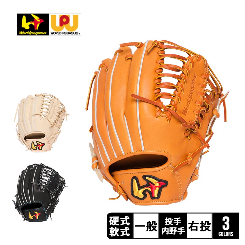 楽天市場】ゼット グラブ ZETT 硬式グラブ ネオステイタス VL 楽天市場】ゼット グラブ ZETT 硬式グラブ ネオステイタス VL