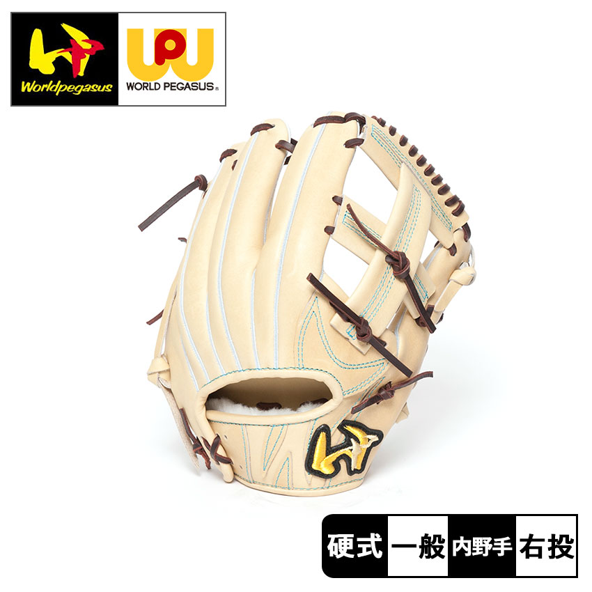 楽天市場】《限定クーポン配布》ワールドペガサス グローブ 大人