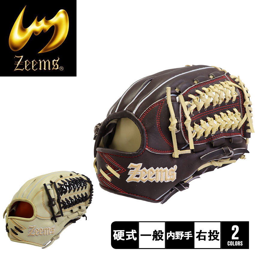 楽天市場】ジームス グローブ ZEEMS 2023限定 軟式グラブ 三方親