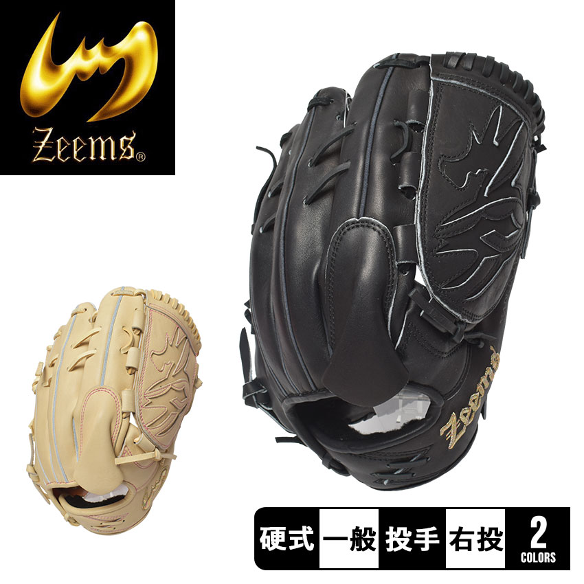 Zeems - しまさん専用ZEEMS(ジームス)限定軟式カラーグラブ投手用 楽天市場】ジームス グローブ ZEEMS 限定三方親シリーズ 軟式
