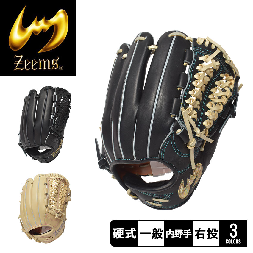 楽天市場】ジームス グローブ メンズ レディース 限定 三方親