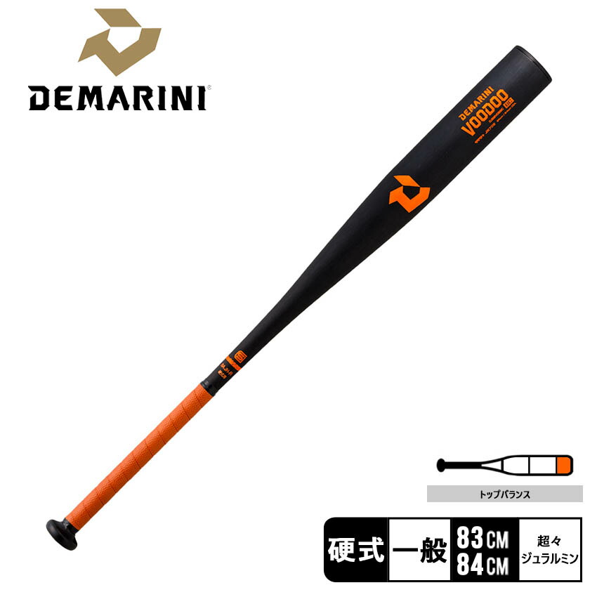 楽天市場】ディマリニ バット DeMARINI ディマリニ・ヴードゥ TP 一般