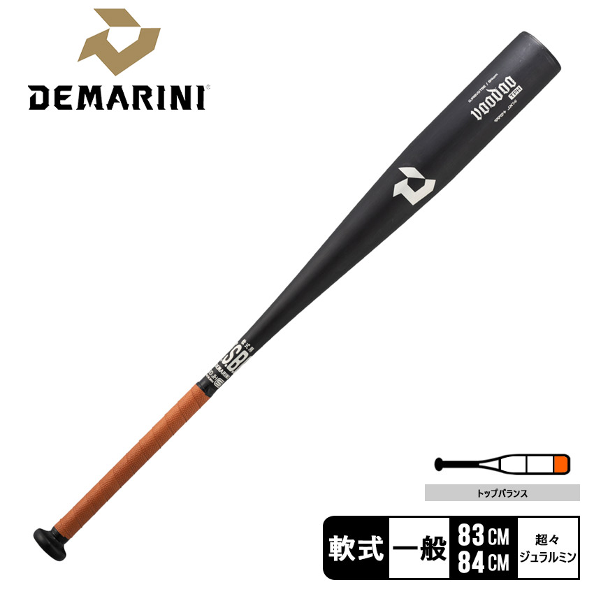楽天市場】ディマリニ バット DeMARINI ディマリニ・ヴードゥ