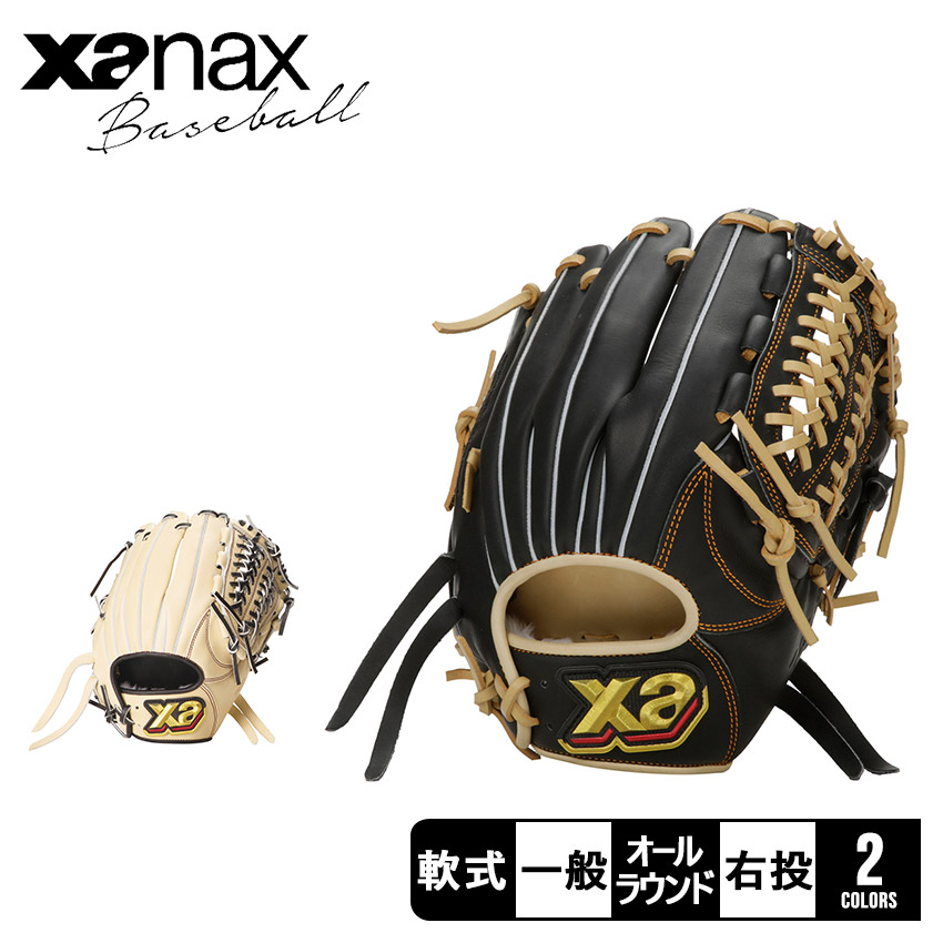 Xanax - ザナックス　ザナパワー　内野手兼外野手用　軟式グラブ 楽天市場】ザナックス グローブ Xanax 軟式グラブ ザナパワー