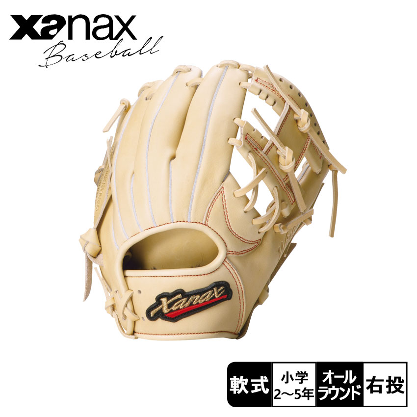 い*ー様 新品 ザナックス 少年軟式用グラブ Sサイズ 右投用 い*ー様 新品 ザナックス 少年軟式用グラブ Sサイズ 右投用