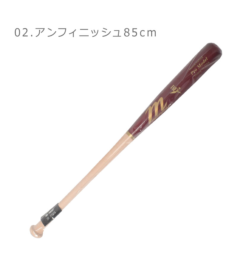 高級 マルチ バット marucci BP28 ジャパンプロモデル メンズ レディース ベージュ レッド 赤 JAPAN PRO MODEL  MVEJBP28 野球 ベースボール トップバランス 硬式 トレーニング ブランド スポーツ シンプル 運動 部活 木 メイプル ZSPO  tonghoixaydung.vn