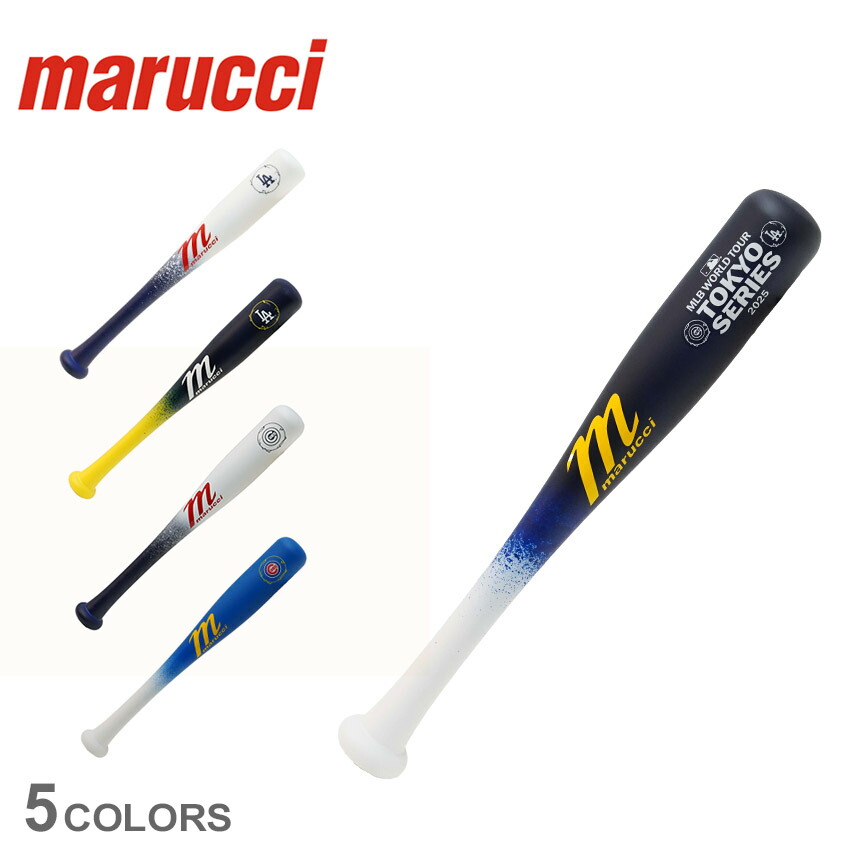 marucci バット Amazon | Marucci(マルッチ) 軟式用 野球 バット VIBE JSBB 84cm