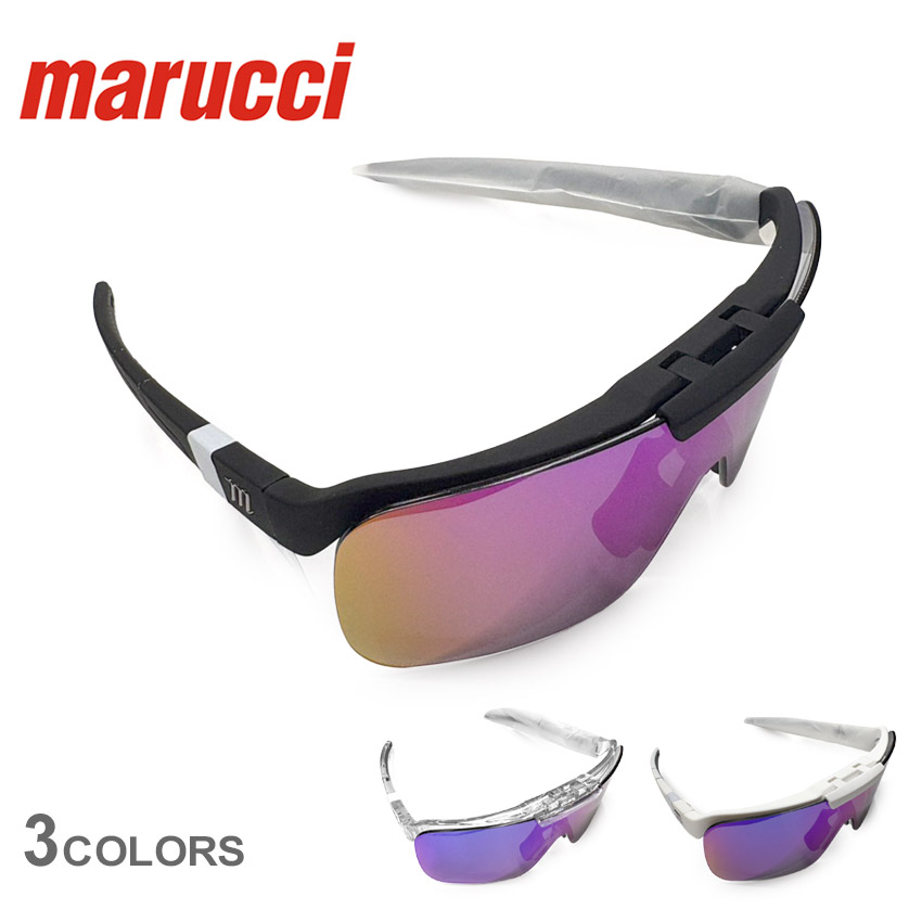マルーチ サングラス marucci SHIELD-FLIP メンズ レディース ブラック 黒 ホワイト 白 MSNVSHIELDFLP 野球 ベースボール 一般 大人 野球用品 スポーツ 部活 運動 ソフトボール 快適 フィット 日差し対策 おすすめ 定番 人気 ブランド ZSPO|slz|
