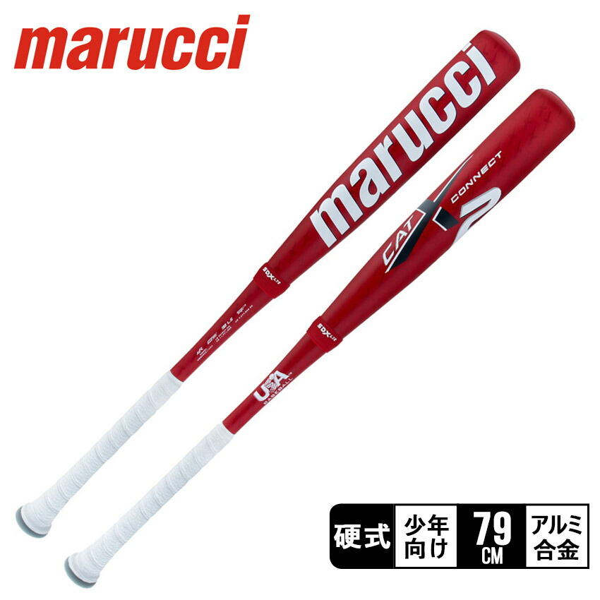マルーチ　コンポジットバット marucci マルーチ 軟式用コンポジットバット カーボン M球対応