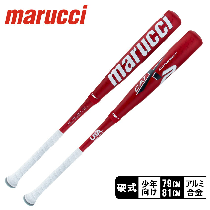 marucci.バット 未使用 ファナティクス認証 marucci.バット 未使用 ファナティクス認証 marucci 2024新基準