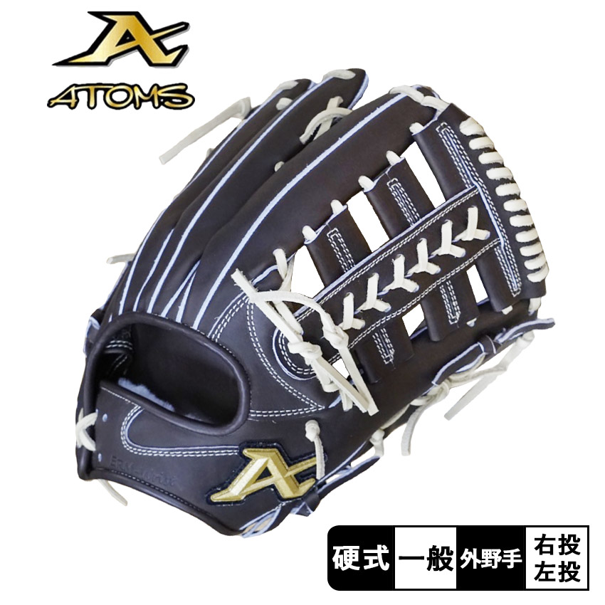 楽天市場】アトムズ グローブ ATOMS 硬式用 西窪渓人職人作 投手