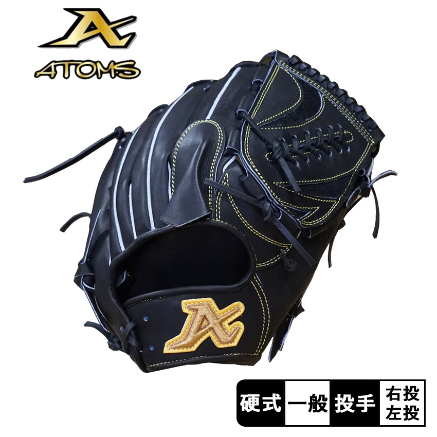 ERM-WHIT ブラック硬式グローブ 楽天市場】【別注モデル】 アトムズ グローブ ATOMS 硬式用 APL