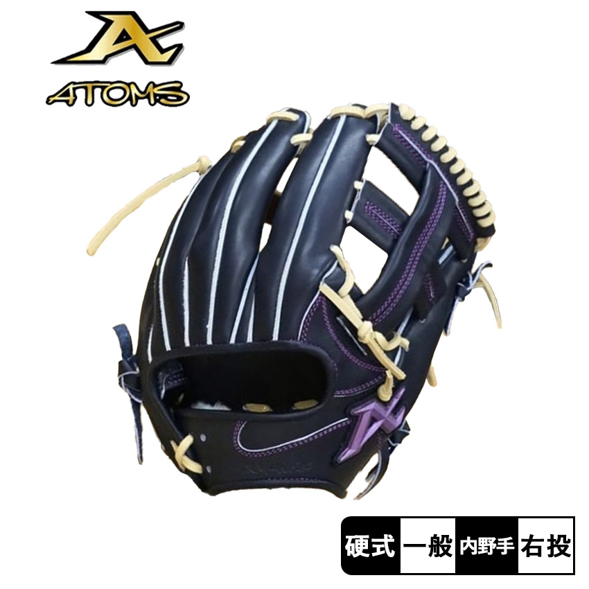 楽天市場】ATOMS アトムズ 硬式グローブ グラブ 内野手用 右投