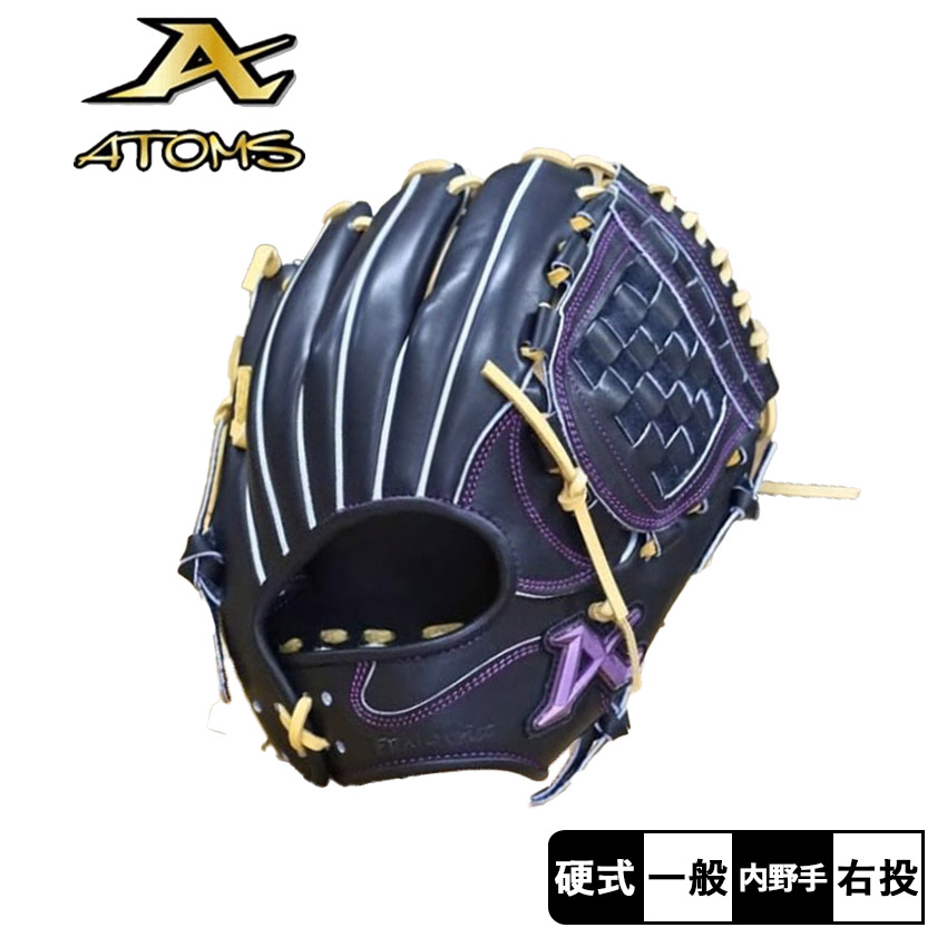 アトムズ　 硬式用グローブ　大人用　内野手用 ATOMS アトムズ（ATOMS）（メンズ）硬式用グラブ 内野手用 野球