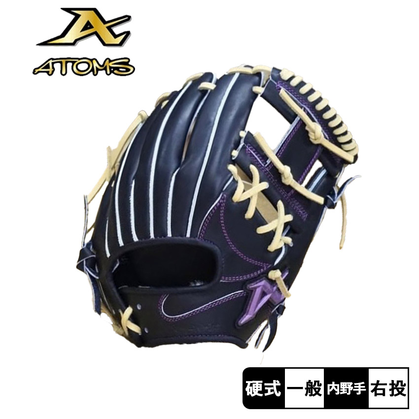 アトムズ　ATOMS 硬式　グローブ　ウラガミレザー ATOMS 野球 アトムズ 硬式用 グローブ 硬式グローブ 高校野球