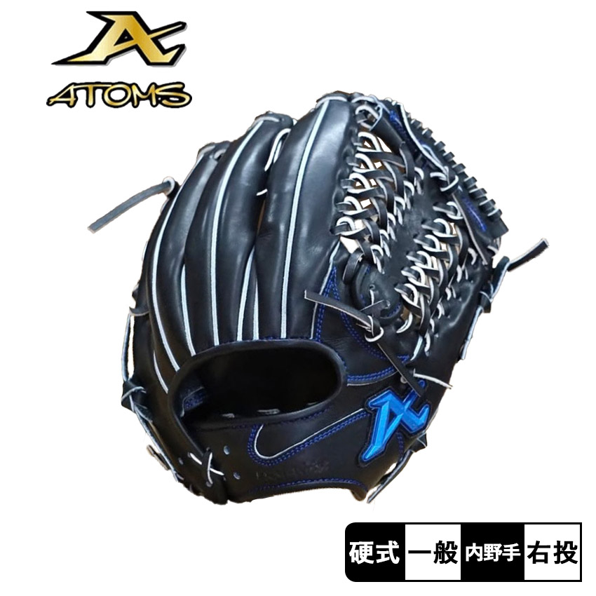 アトムズ 日本製 トレーニンググラブ 守備練習用 内野用 37 硬式グローブ 楽天市場】アトムズ トレーニンググラブ 右投げ 硬式 軟式 兼用