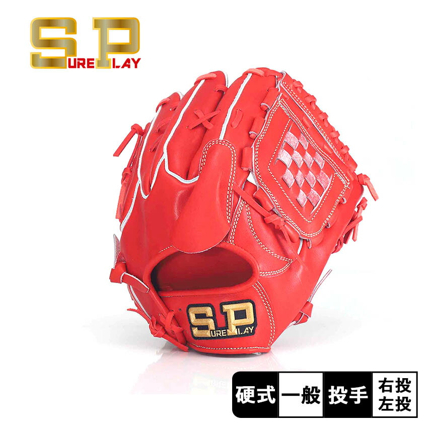 SP SURE PLAY オレンジグローブ シュアプレイ 少年軟式用 SBG-YL425 M オレンジ Mサイズ 少年