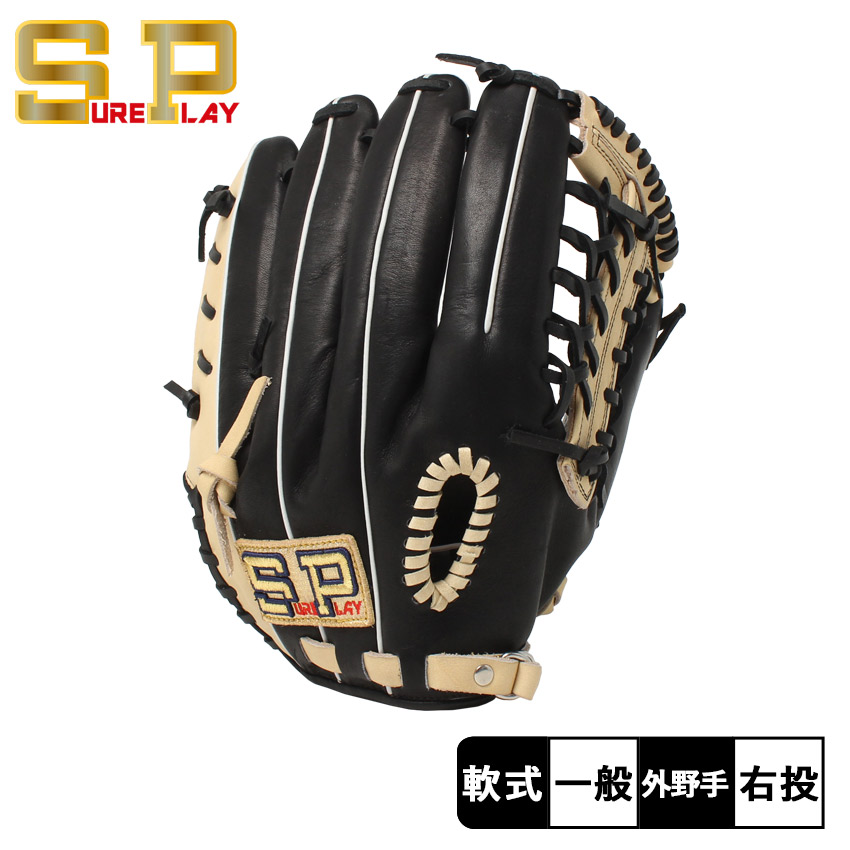 楽天市場】シュアプレイ グラブ SUREPLAY 軟式別注グラブ 外野手
