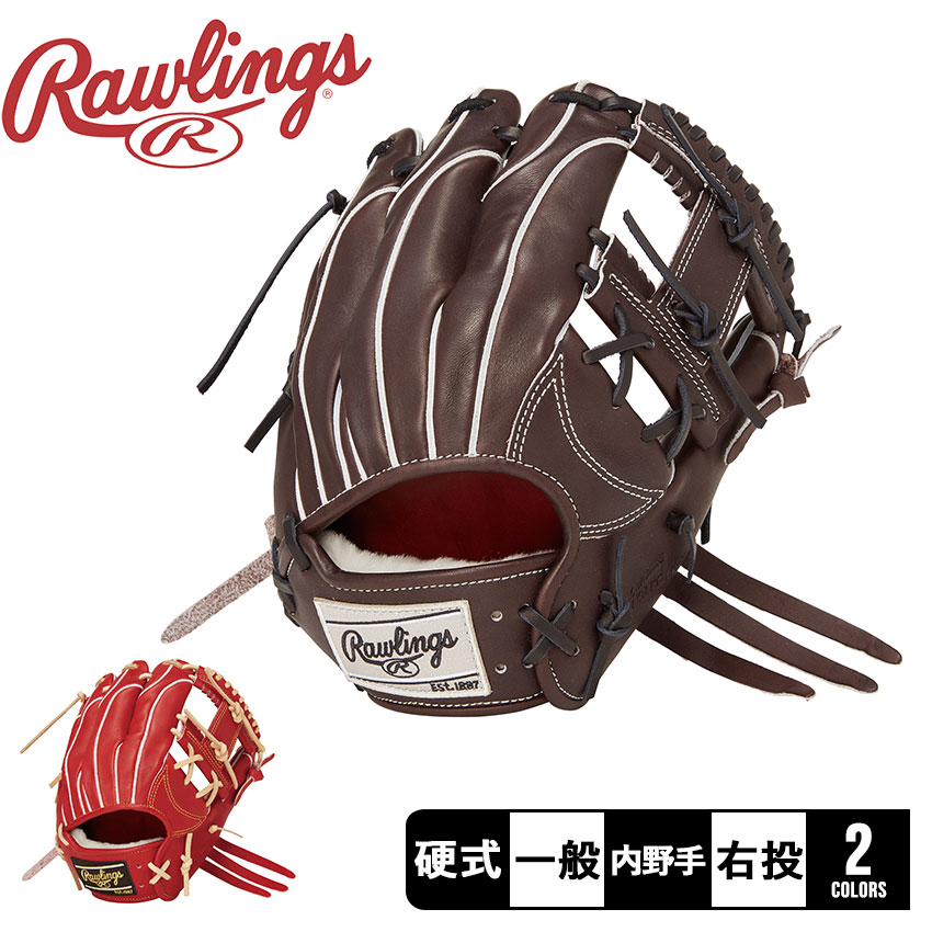 楽天市場】【日本未発売】ローリングス グローブ Rawlings 硬式