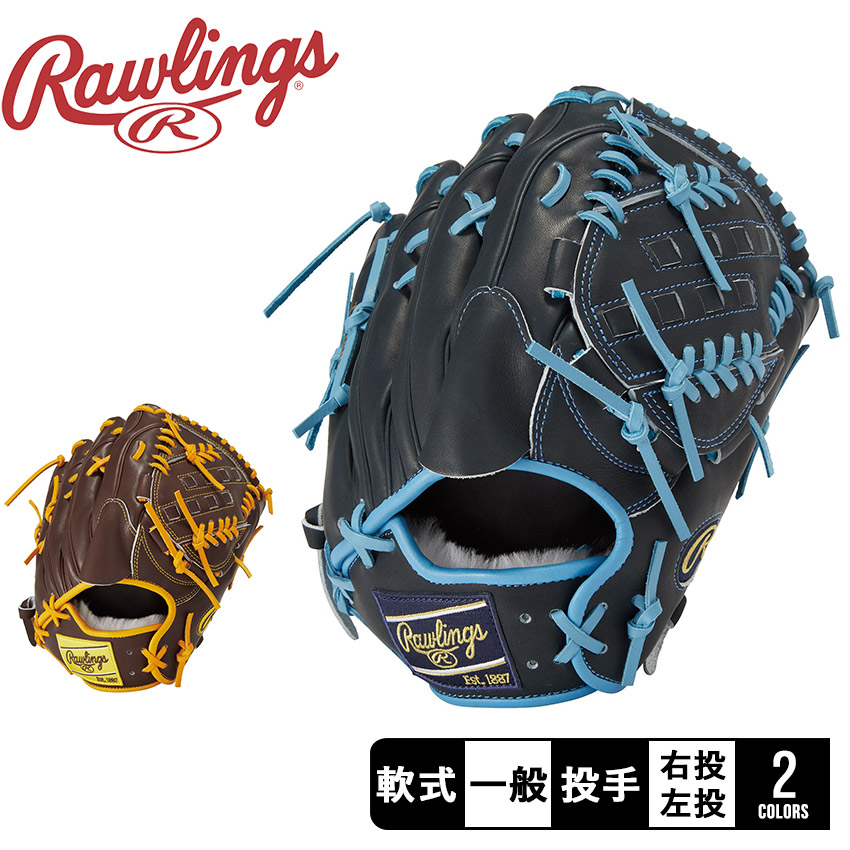 楽天市場】ウィルソン グラブ WILSON 女子ソフトボール用 Wilson 楽天市場】ウィルソン グラブ WILSON 女子ソフトボール用 Wilson