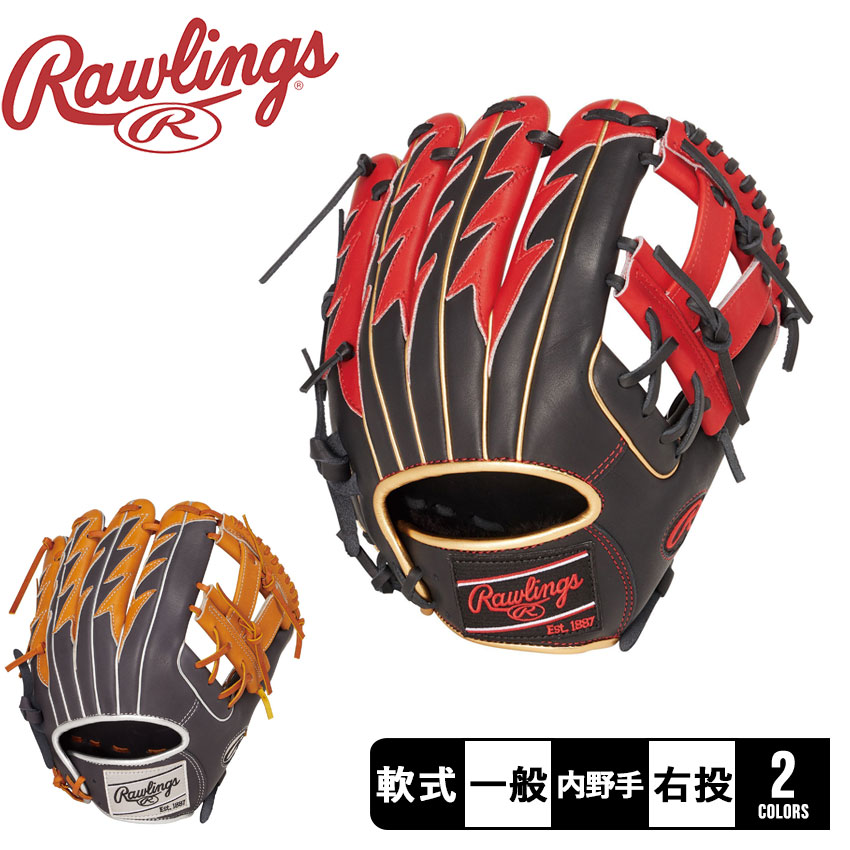 楽天市場】ローリングス グローブ Rawlings OPENING DAY NPB