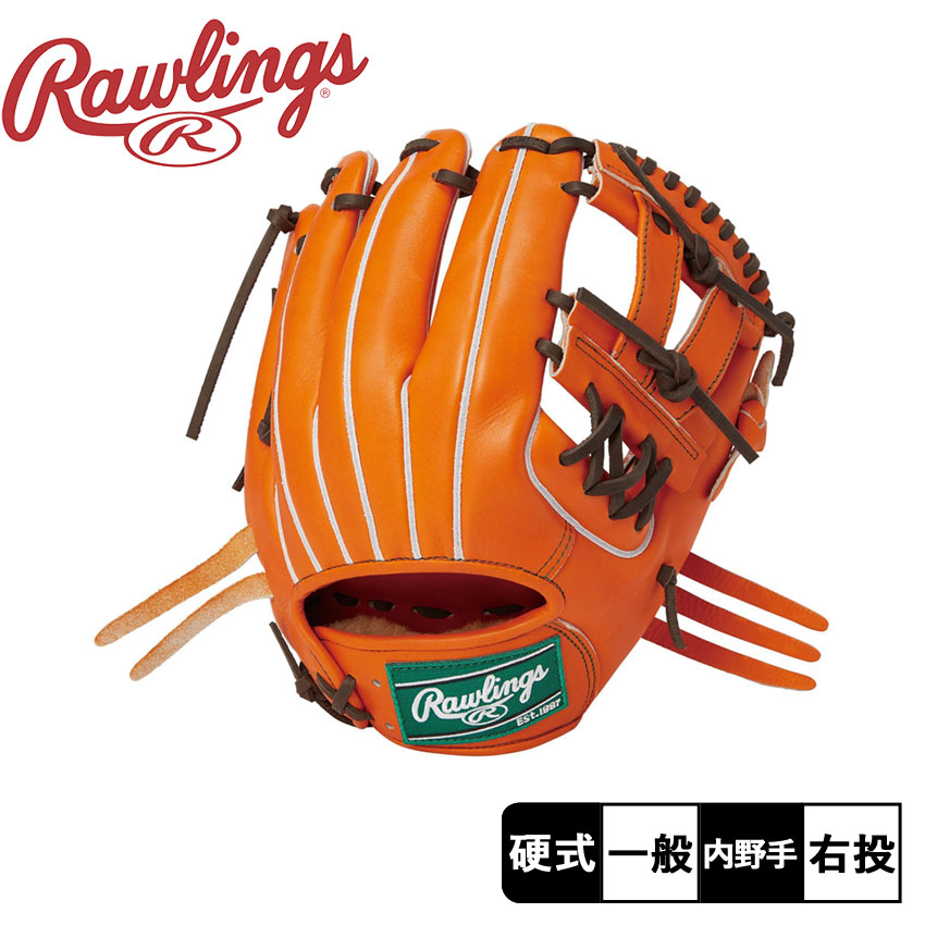 Rawlings 硬式野球グローブ ✨投手用オーダー✨オレンジ/ブラック Rawlings 硬式野球グローブ ✨投手用オーダー✨オレンジ