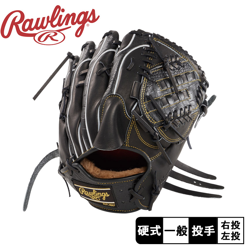 Rawlings 硬式野球グローブ ✨投手用オーダー✨オレンジ/ブラック オレンジ×ブラック G6Sオーダーグラブ こだわり満載 #グラブ